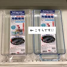写真の説明はありません ダイソー フレッシュロック トレー