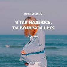 эта девочка танцует но как бы не со мной Zhal Moj Lyubimyj Rukoj Tebya Ne Dostat Ne Opisat Tosku V Belizne Lista Serdce Bolit Krichit Cherez Bol V Viskah Rubit Men Poems Movie Posters Instagram