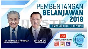 Eduwebtv (wacana ilmu video kreatif berjudul etika berpakaian untuk penjawat awam diterbitkan untuk keperluan program transformasi minda institut. Penjawat Awam Harap Ada Buah Tangan