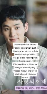 Interest of Love Ending