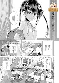 40010試作型 僕の隣の相馬さん Comic Lo 2019年2月号 中国翻訳 Dl版