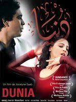 Hanan Turk Actor Filmography Photos Video Watch this bollywood hindi movie hanan (2004) starring manoj bajpayee, sonali kulkarni, seema biswas, makarand. hanan turk actor filmography photos