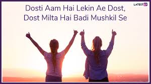 See more ideas about poetry, love poetry urdu, urdu words. Friendship Day 2019 Wishes Dosti Shayari In Hindi And Urdu Friendship Poetry Whatsapp Stickers Gif Image Greetings Sms To Share With Bffs Latestly
