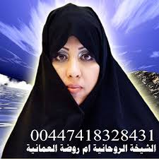 جزء من إحدى حلقات البرانامج الديني نور على نور من إعداد وتقديم أحمد فراجضيف الحلقة هو فضيلة الشيخ محمد. Ø§Ù„Ø´ÙŠØ®Ø© Ø§Ù„Ø±ÙˆØ­Ø§Ù†ÙŠØ© Ø§Ù… Ø±ÙˆØ¶Ø© Ø§Ù„Ø¹Ù…Ø§Ù†ÙŠØ© Home Facebook