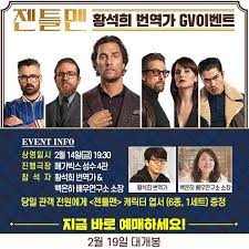 로그인 유지 기능을 사용할 경우 다음 접속부터는 로그인할 필요가 없습니다. í™©ì„í¬ë²ˆì—­ê°€ Instagram Posts Photos And Videos Picuki Com
