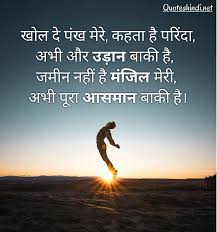 We did not find results for: 150 Quotes In Hindi Hindi Quotes à¤¹ à¤¦ à¤• à¤Ÿ à¤¸