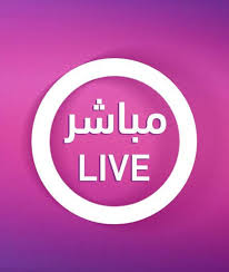 بث مباشر مباريات اليوم بدون تقطيع live stream 😴💔 اليوم hd مجاناً روابط اون لاين بجودة عالية عبر قنوات بي ان سبورت مع اضافة روابط يوتيوب حيث يقدم لك خدمة مشاهدة بث مباشر مباريات اليوم بث حي مجاناً بدون تقطيع مع نقل مباشر لايف. Ø¨Ø« Ù…Ø¨Ø§Ø´Ø± Ù„Ù„Ù…Ø¤ØªÙ…Ø± Ø§Ù„ØµØ­ÙÙŠ Ø§Ù„ÙŠÙˆÙ…ÙŠ Ù„Ù„Ù…ØªØ­Ø¯Ø« Ø§Ù„Ø±Ø³Ù…ÙŠ Ù„ÙˆØ²Ø§Ø±Ø© Ø§Ù„ØµØ­Ø© Ø¹Ù† Ù…Ø³ØªØ¬Ø¯Ø§Øª ÙÙŠØ±ÙˆØ³ ÙƒÙˆØ±ÙˆÙ†Ø§