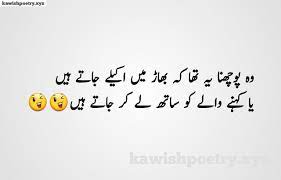 Check spelling or type a new query. Funny Quotes In Urdu Font