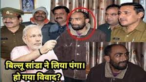 We would like to show you a description here but the site won't allow us. Billu Sanda Gangester Encounter Real Videos Of Jail Part 2 Youtube
