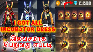 We hope you enjoy our growing collection of hd images to use as a. Free Fire Incubator Dress Tricks Tamil à®‡à®²à®µà®šà®® à®• Diamonds à®µ à®™ à®• à®ª à®¤ à®¯ Trick Youtube