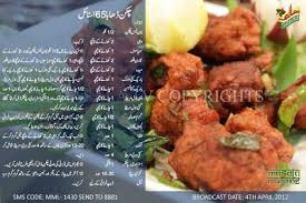 Cooking Recipes Chicken 65 Dhaba Style Chicken Recipes Cooking Recipes Cooking Recipes In Urdu
