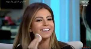 فيديو مذيعة صباح الخير ياعرب تزيل مكياجها على الهواء المدينة نيوز