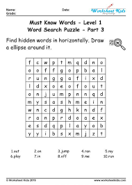 Our selection of free printable word search puzzles for kids are perfect for when you need to keep bored children occupied for 10 minutes whether you're a parent at home or a teacher in the class room. Word Search Puzzle 100 Must Know Words For 1st Grade Free Printable