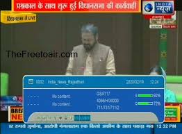 Yeah video education purpose ke. India News Rajasthan Fta Channel Available In Gsat17