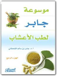 الأشخاص المصابون باضطراب الوسواس القهري يكونون أحيانًا واعين لحقيقة أن. Ø¹Ù„Ø§Ø¬ Ø§Ù„ÙˆØ³ÙˆØ§Ø³ Ø§Ù„Ù‚Ù‡Ø±ÙŠ Ø¨Ø§Ù„Ø§Ø¹Ø´Ø§Ø¨ Ø¬Ø§Ø¨Ø± Ø§Ù„Ù‚Ø­Ø·Ø§Ù†ÙŠ