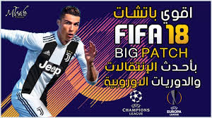 Fifa18 How To Install Big Patch Ucl اقوي باتشات فيفا 18 باحدث الانتقالات والدوريات الاوروبية Youtube