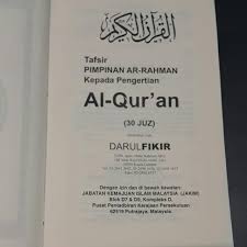 Surah ar rahman,surah yasin,surah al waqiah,surah al mulk & surah al kahfi 22 tahun menghancurkan gunung karena cinta. Terjemahan Al Quran Pimpinan Ar Rahman
