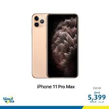 اسعار ايفون في عروض اكسترا السعودية الاثنين 16 3 2020 عروض اليوم Iphone Iphone 2 Electronic Products