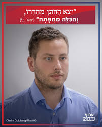 צודק ‼️ רונן מרלי ראש עיריית נהריה בראיון נוקב: ''אם לא נצא למתקפה שתכליתה  חורבן לא נגמור את המלחמה הזו''