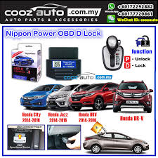 Bks motors provides outstanding quality honda brv spare parts in any desired quantity at market leading prices on global platform. Honda Brv Br V Nippon Power Obd D Lock Auto Door Lock