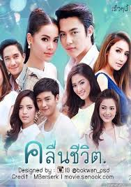смотреть онлайн корейский сериал озорной поцелуй с русской озвучкой Volny Zhizni Dorama 2017 Smotret Onlajn S Russkoj Ozvuchkoj