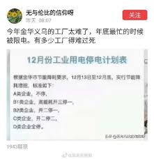 The site owner hides the web page description. åˆ¶è£æ¾³ç…¤åè‡ªå‚·å¤§é™¸å¤šçœå¸‚å¼·åˆ¶é™é›»åœå·¥ å…§å¾ªç'° æ¾³æ´² å¤§ç´€å…ƒ