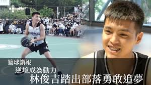 施俊吉（1955年8月10日 － ），中華民國 無黨籍政治人物，臺灣 彰化人。. ç±çè®å ± éå¢æçºååæä¿åè¸åºé¨è½åæ¢è¿½å¤¢ Youtube