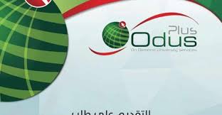 اودس بلس الاستعلام الشامل جامعة الملك عبد العزيز مرجع شامل لنظام اودس بلس In 2020 Pie Chart Chart