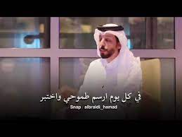 حمد البريدي قصيده اعدائي الاربع Youtube Reality Quotes Incoming Call Screenshot