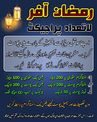 Players need to initiate the quest by talking to . Imagitor App On Twitter Get Free Promo Code To Unlock Project Save Limit For One Year Promo App Free Ramadan Offer Social Media Urdu Poetry Design Https T Co Ljdtrur6pr