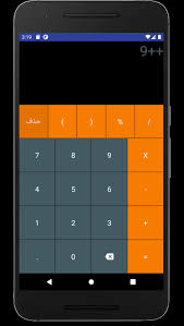 the popup has two buttons. Solved Android How Not To Repeat Math Operations Two Times In Calculator App Code Redirect