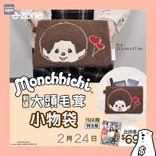e zone1124 期雜誌別注版隨書附送monchhichi 刺繡大頭毛茸小物袋立即follow埋 jetsobear 著數熊 2 月24 日e zone1124 期雜誌別注版e zone別注版聯乘推出monchhich character