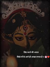 Maa🌸♥️ #navratri #radhekrishna #radharani #om #devbhumi  #devbhumiuttarakhand #devbhumihimachal #ayodhaya #motivation #quote  #our_sanatani_priwar #mandir #achibatain #shiv #ram #laxmi #ganesh #like  #karma #love #life #trendingreels #viralreels ...
