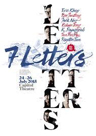 This quiz is part of the playlist: 7 Letters 2015 Imdb