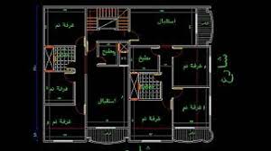 للبيع فيلا دور واحد النوف 2 4 غرف مجلس صالتين. ØªØµÙ…ÙŠÙ… Ù…Ù†Ø²Ù„ 225 Ù…ØªØ± Ù…Ø±Ø¨Ø¹ Ù„Ø´Ù‚ØªÙŠÙ† ÙƒÙ„ Ø´Ù‚Ø© 3 ØºØ±Ù ÙˆÙ…Ø·Ø¨Ø® ÙˆØ­Ù…Ø§Ù… ÙˆØ§Ø³ØªÙ‚Ø¨Ø§Ù„ Ù…Ù†Ù‡Ù… Ø´Ù‚Ø© Ø¨Ø­Ù…Ø§Ù…ÙŠÙ† Youtube
