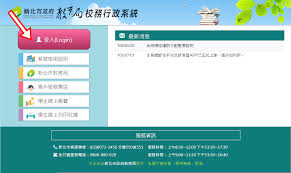 政务邮箱 报送系统 办公管理 政务通 统一工作平台 表格下载. Https Www Fmjh Ntpc Edu Tw App Index Php Action Downloadfile File Wvhsmflxtm9memmztdncmflwodbyeluztwpjme5ezgzprev4tvrrdwnhum0 Fname Wsgghgghuslkooyxdgpousywkkmowthg34uwysgcccytlk40fcnkegegws10klsspoccvxxxvs0430ww34hc40xsrkrk54ys01ytmla5nkywghegssokhhpo