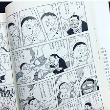 satoru ikedaさんはinstagramを利用しています 80 sのドラえもんよりヤバい wレベル高い悪徳業者ww わらうせーるすまん 悪徳業者 大麻 東京 オリンピック アニメ ドラえもん