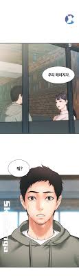 Brothers wife dignity raw : Brothers Wife Dignity Raw Chapter 01 Page 1