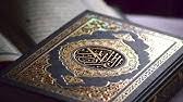 اية جمعت كل حروف اللغة العربية تصلح القلب والبدن بصوت العفاسي Youtube