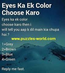 Improve your english vocabulary and learn a new language words easily. 23 Puzzles Ideas Hidden Words In Pictures Hidden Picture Puzzles Hidden Words