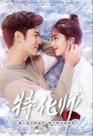 Face Off 2017 In 2020 Korean Drama Romance Romance Movies Chinese Movies