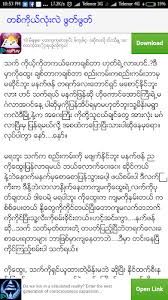 24.08.2020 · download myanmar blue book comments. Myanmar Blue Book Apktool Kdaa Taameansh Site