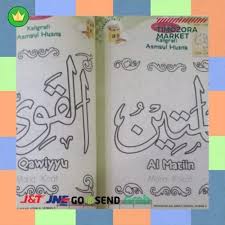 Sebagai catatan tingkat kesulitan mewarnai kaligrafi di atas adalah untuk tahap lanjut anak sd. Jual Buku Mudah Mewarnai Kaligrafi Asmaul Husna Tk Paud Serba Jaya Kota Bekasi Ozoramarket Tokopedia