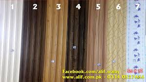 Pvc panels create timeless and beautiful decorative finishes on interior walls. Pvc Panel Best For Seepage Walls
