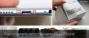 Kak Otlichit Vosstanovlennyj Ajfon 6 Ot Novogo