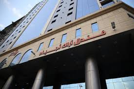 Apa uang sebanyak 20ribu rupiah cukup untuk makan perhari? Best Price On Makkah Arak Ajyad Hotel In Mecca Reviews