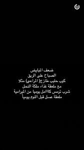 ضعف المبايض marriage advice health healthy living
