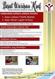 Universiti kebangsaan malaysia (ukm) ditubuhkan pada 18 mei 1970, dan merupakan universiti ketiga ditubuhkan di malaysia selepas universiti malaya dan universiti sains malaysia. Facebook