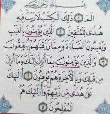 286 ayat semua turun di madinah kecuali ayat 281 di. Tafseer Quran In English Baqarah 1 5 Lesson 2 Student Notes Students Of Quran
