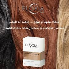 New The 10 Best Hairstyles With Pictures مهما كانت نوعية شعرك المهم انه مغذة و طبيعي استخدمي فلوكسيا و اجعلي شعر مغذة Hair Styles Long Hair Styles Hair